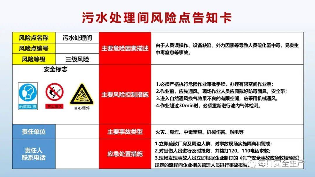 安卓设备刷机操作：费用、方式与风险解析  第6张