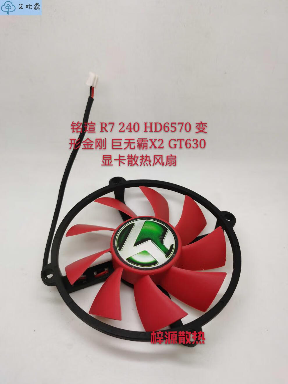 铭瑄 GT630 显卡能否适配魔兽游戏？性能参数与游戏需求分析  第8张