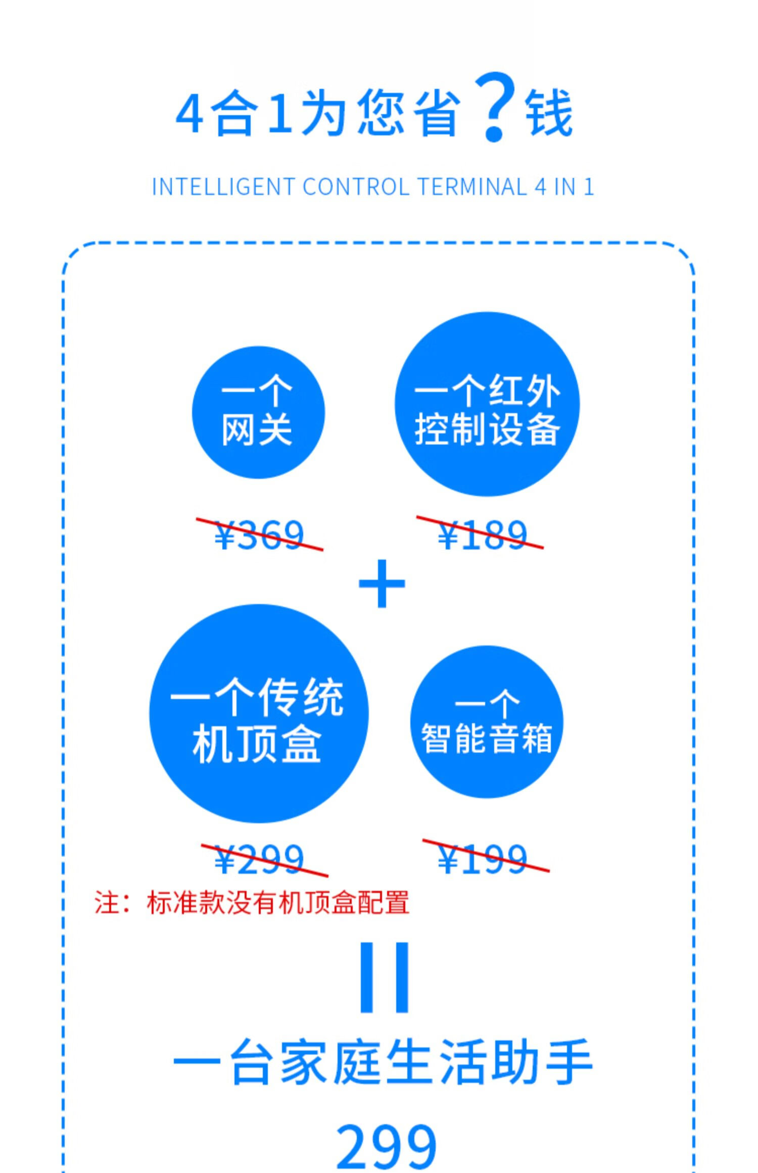 智能家居好帮手小艾智能音箱，如何实现应用程序与音箱的有效连接？  第4张