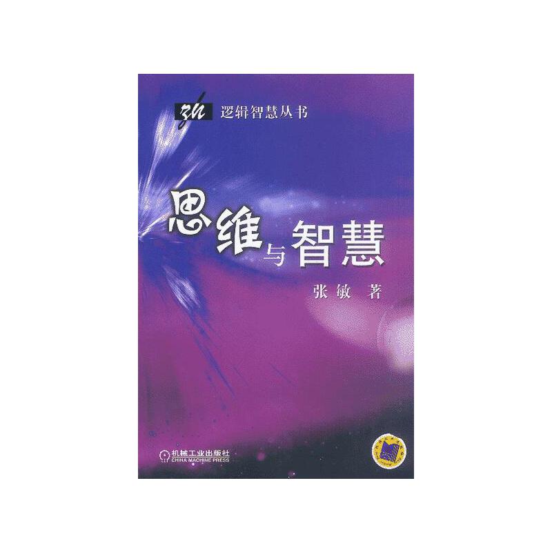 安卓技术应用于电脑系统管理的创新思维与实践  第6张