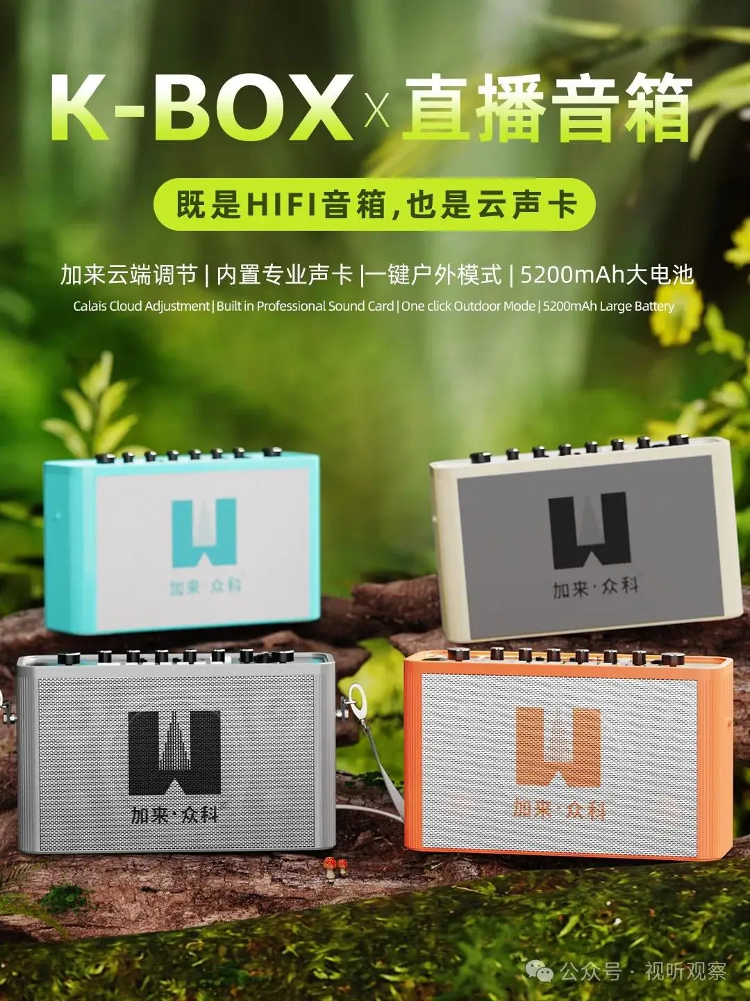 手机与音箱配对使用时遇到音箱型号不了解的问题怎么办？  第2张