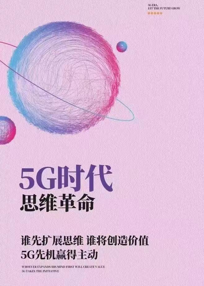 5G 智能手机的优势与现实问题：明年是否值得购置？  第5张