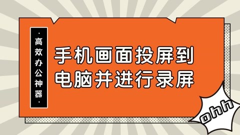 安卓操作系统屏幕录制时长受多种因素影响，你知道吗？  第5张