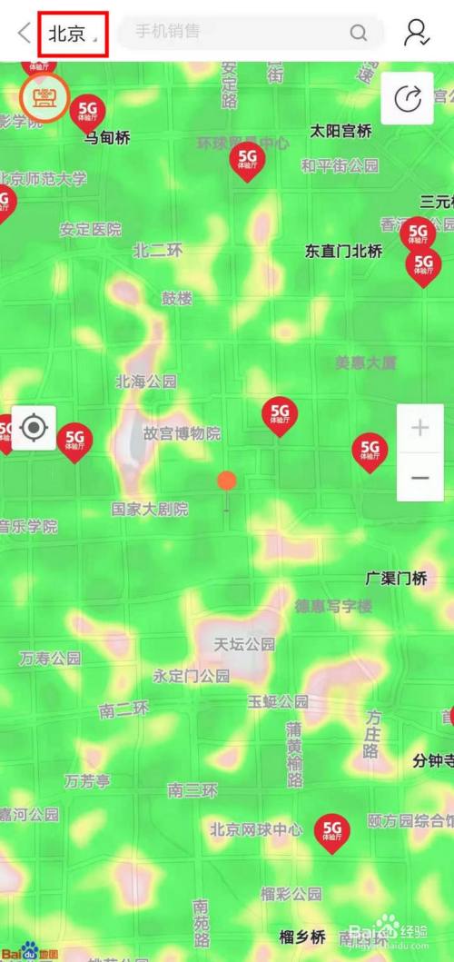 解析联通 5G 手机协同区域：关键作用、覆盖范围及应用场景  第6张