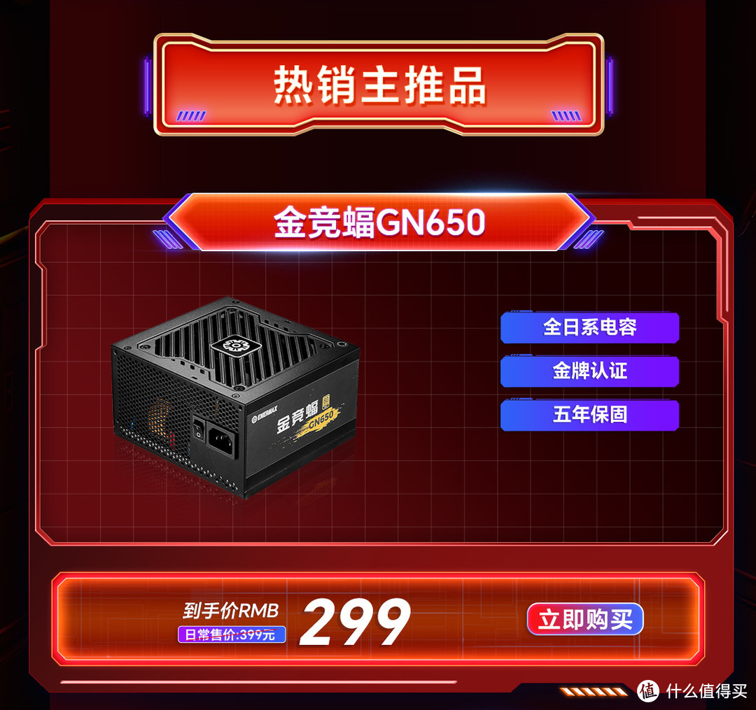 GT630 显卡屏幕变黑故障维修指南：电源连接检查与功率适配要点  第6张