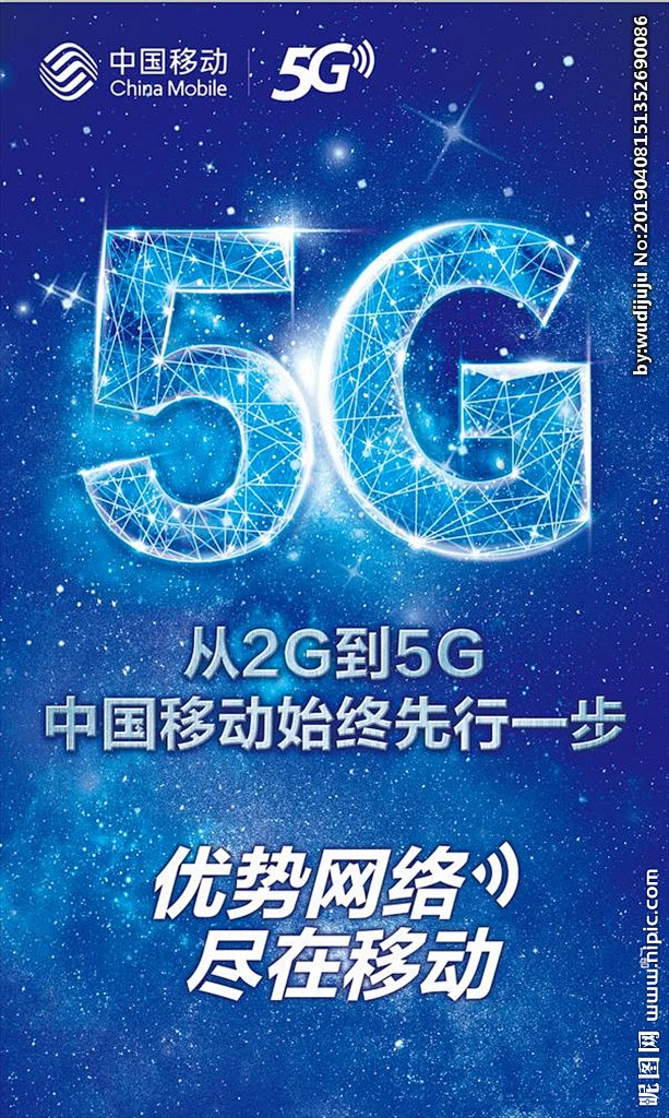 电竞手机融入 5G 技术：高速网络连接与极低延迟的显著优势  第5张