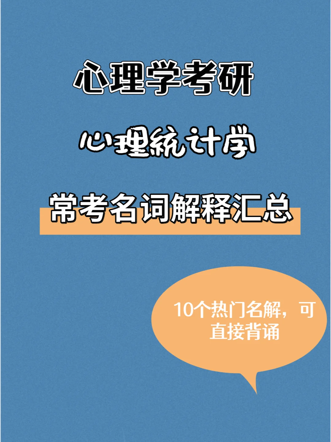 NPD 比 PUA 更可怕？一文带你了解这个被热议的心理学名词  第3张