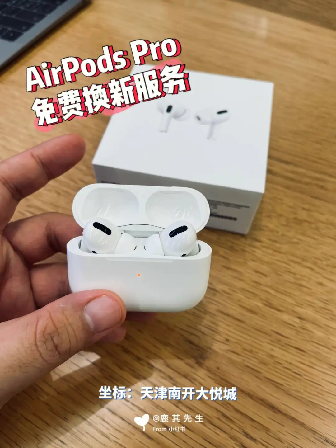 苹果探索三大方向推新品！AirPods 转型、智慧穿戴、还有  第4张