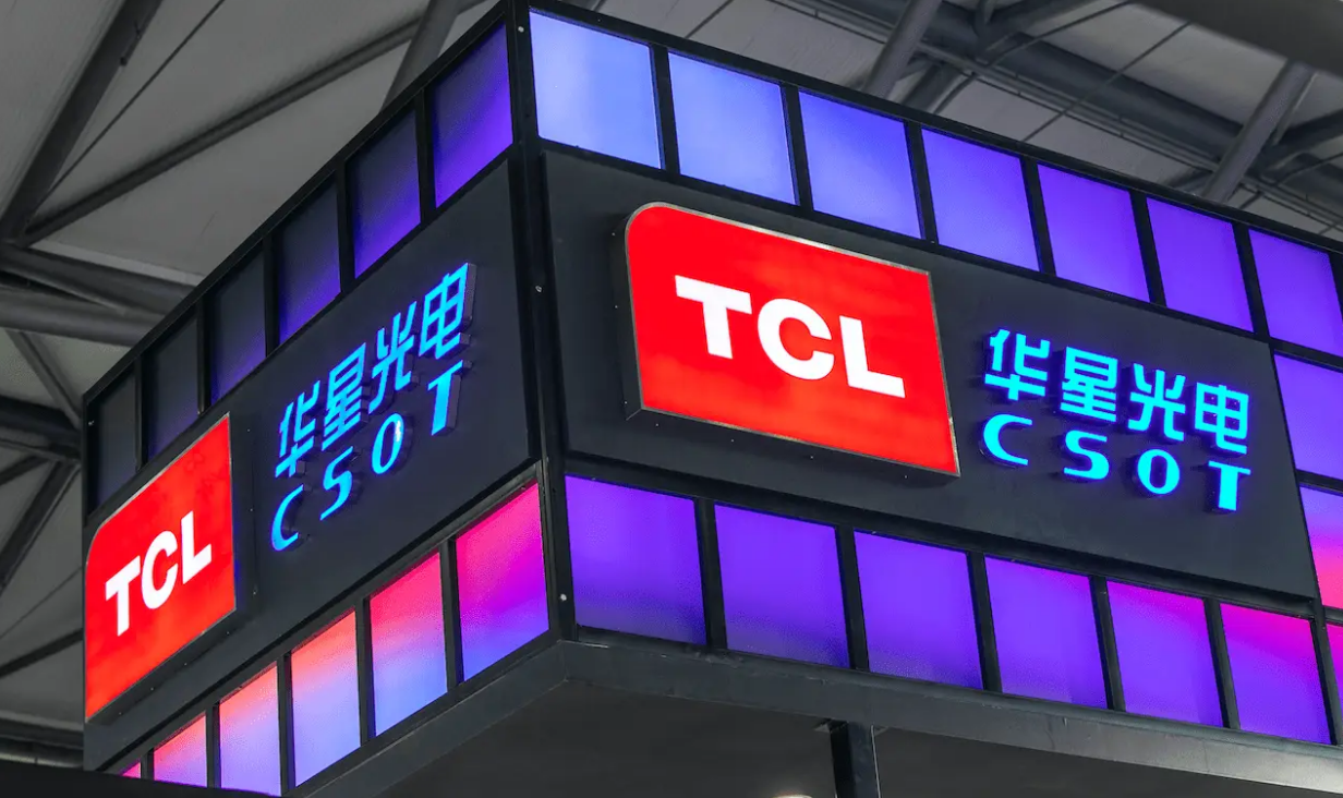 2024 年 TCL 华星全球显示生态大会盛大启幕，引领显示行业新未来  第15张