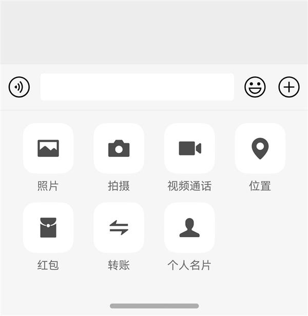 终于等到你！鸿蒙原生版微信彻底放开，基本操作一应俱全，快来体验吧  第5张