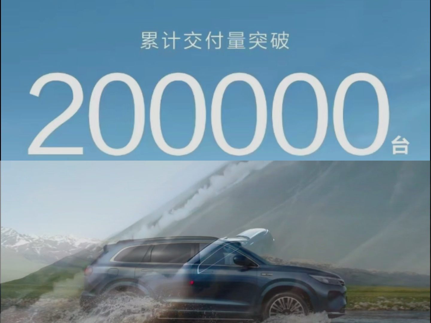 销量突破 17 万！问界新 M7 为何能成为国民 SUV 的传奇？  第10张