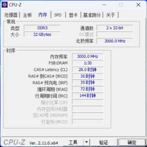 2025年显卡换代倒计时！RTX 4090性能瓶颈曝光，AMD锐龙7 9800X3D处理器成新宠  第12张