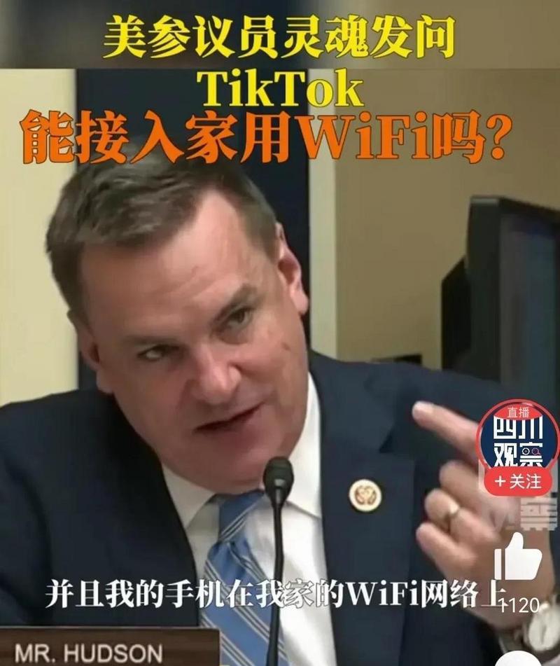 TikTok生死时刻：1月19日或将成美国用户最后的狂欢？  第5张