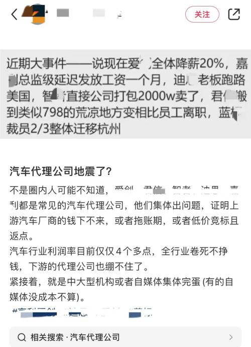 蓝色光标北京总部封禁，员工南迁风波引发离职赔偿纠纷  第15张