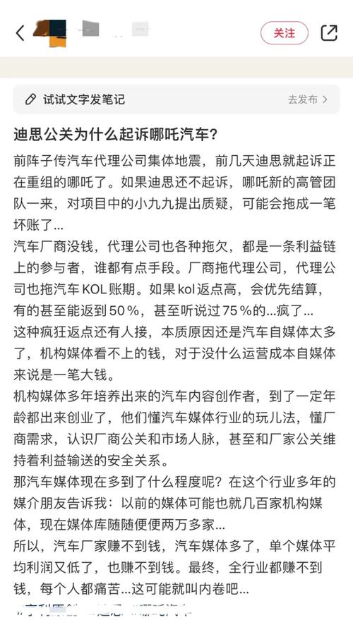 蓝色光标北京总部封禁，员工南迁风波引发离职赔偿纠纷  第7张