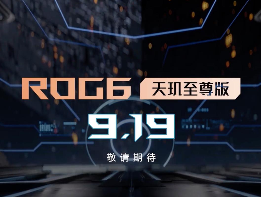 华硕ROG Flow Z13曝光：搭载AMD锐龙AI MAX+ 395，性能碾压旗舰  第10张