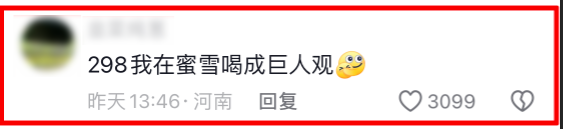 298元在上海和平饭店走一圈？网友吐槽：花钱找自卑，不如去华莱士办婚礼  第6张