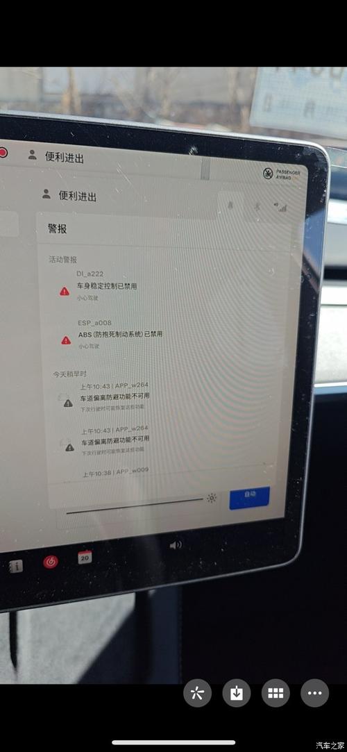 特斯拉新车自动驾驶电脑故障频发，车主惊呼：刚买的新车就成摆设