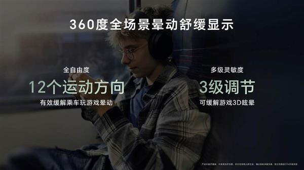 2024年荣耀GT震撼发布：性能、护眼、AI全面突破，年轻人的新宠来了  第19张