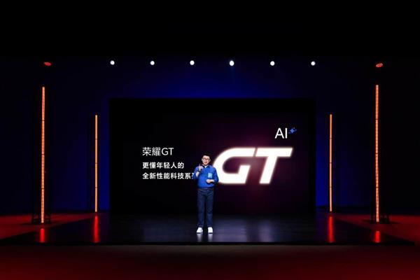 2024年荣耀GT震撼发布：性能、护眼、AI全面突破，年轻人的新宠来了  第3张