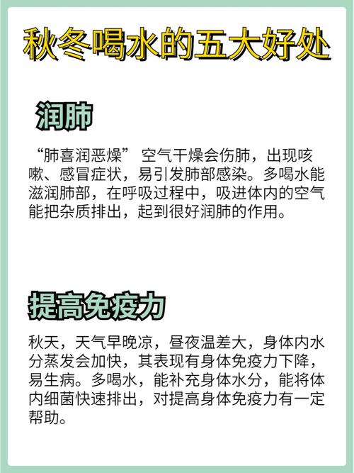 揭秘：多喝水竟然有这么多惊人好处，你绝对想不到  第8张