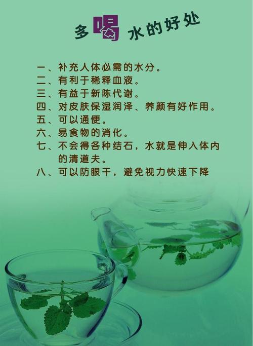 揭秘：多喝水竟然有这么多惊人好处，你绝对想不到  第10张