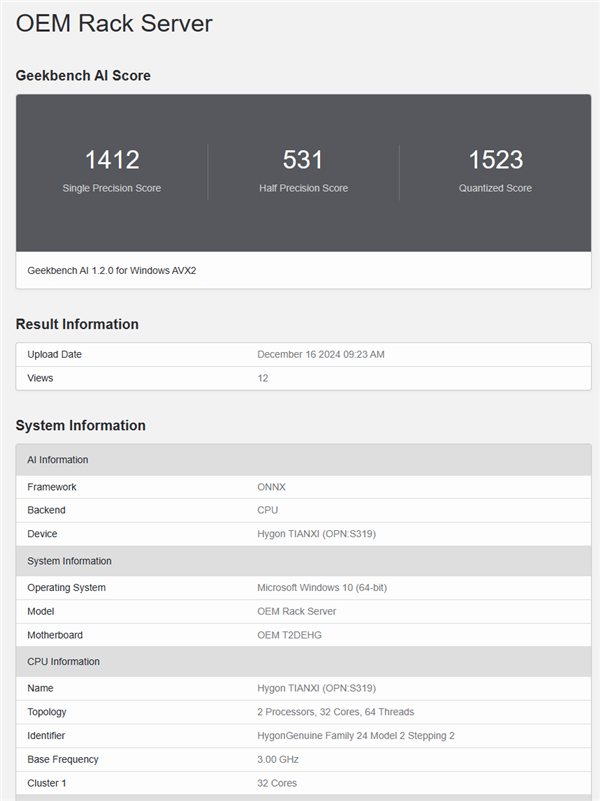 神秘海光CPU处理器曝光：32核心64线程，主频3.0GHz，身份成谜  第7张