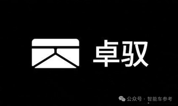 比亚迪上汽联手投资，大疆自动驾驶技术含金量再升级，2024年赛道格局将如何洗牌？