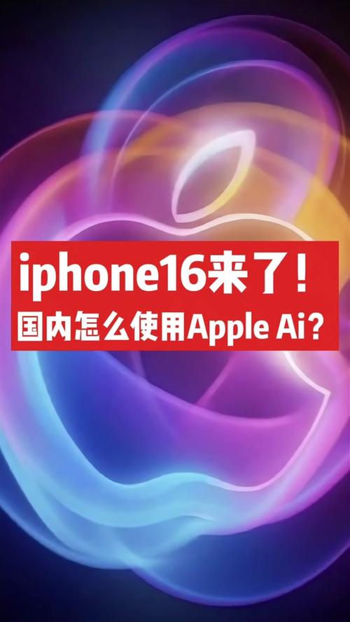 73% iPhone用户和87%三星用户：AI新功能真的不值得换机  第13张