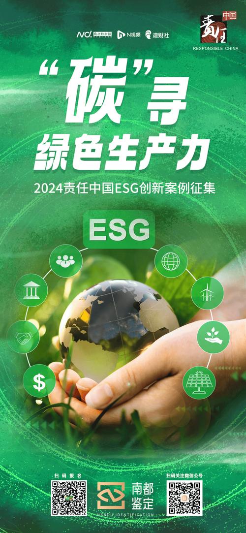 赛力斯如何通过ESG战略打造绿色智慧工厂，年发电超8000万度？