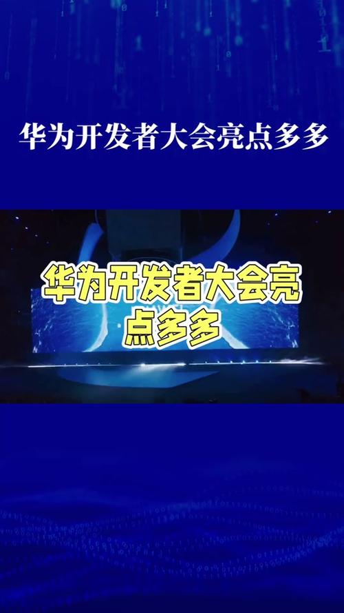 当传统国乐邂逅现代科技，华为视频AiMax带你领略新时代音乐魅力  第10张