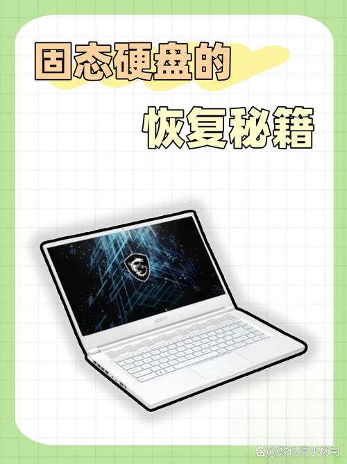 固态硬盘坏了数据还能恢复吗？揭秘数据恢复成功率提升的关键方法  第3张