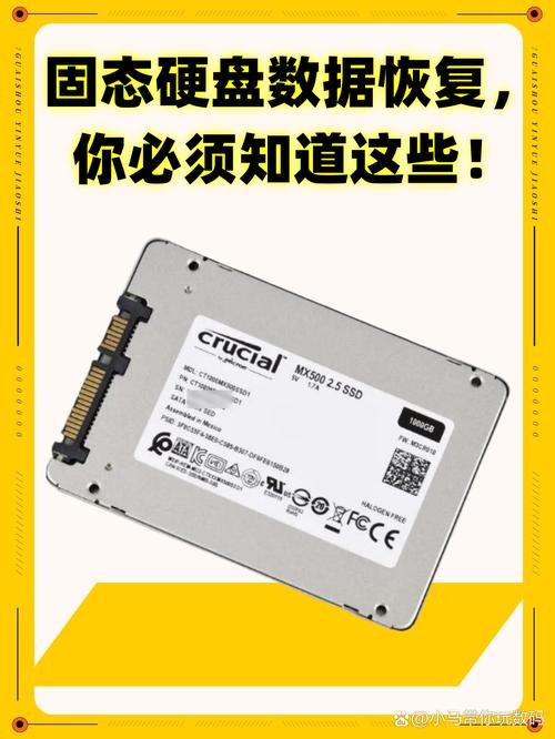 固态硬盘坏了数据还能恢复吗？揭秘数据恢复成功率提升的关键方法  第4张