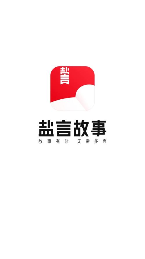 揭秘2024知乎盐言故事短篇故事影响力榜：短篇故事的复兴与未来  第9张