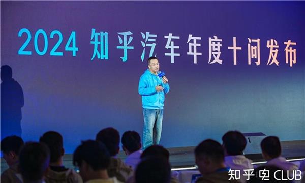 揭秘新能源汽车的未来：知乎技术大会带你探索行业最前沿  第7张