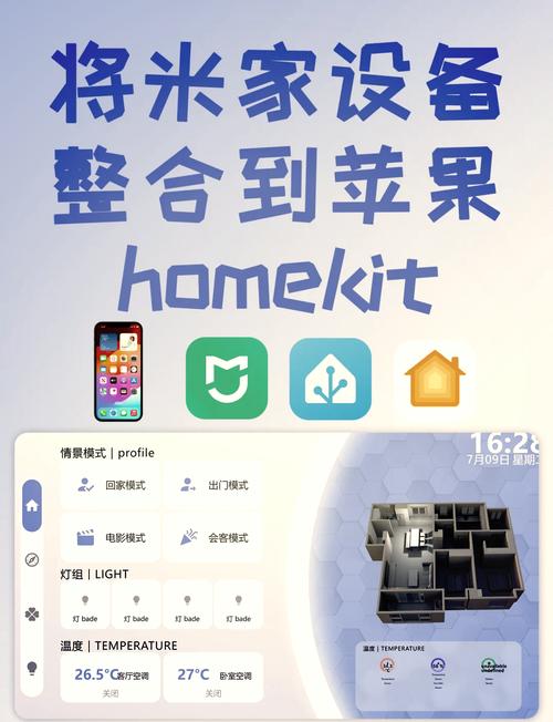 小米开源Home Assistant米家集成，智能家居管理更便捷  第3张