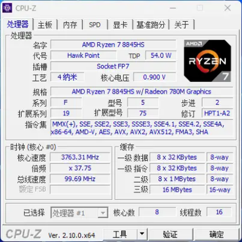 锐龙R7 8845HS新品来袭！西游T1 Mini主机能否畅玩黑神话：悟空？  第9张