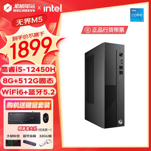 锐龙R7 8845HS新品来袭！西游T1 Mini主机能否畅玩黑神话：悟空？  第10张