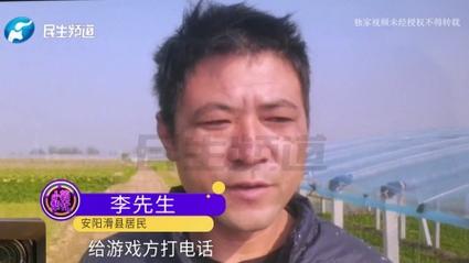 16岁男孩患癌住院，14万救命钱竟被充进游戏，家长该如何防范？  第11张