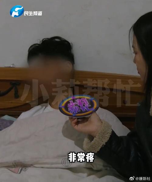 16岁男孩患癌住院，14万救命钱竟被充进游戏，家长该如何防范？  第3张