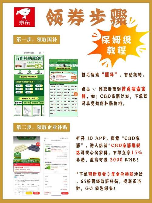 12月15日海信家电大促来袭！菏泽182家门店联合钜惠，政企双补助力品质生活升级  第2张