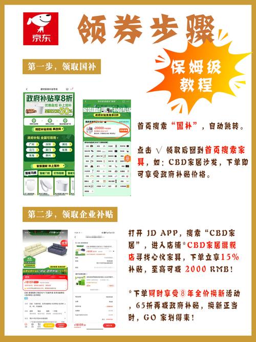 12月15日海信家电大促来袭！菏泽182家门店联合钜惠，政企双补助力品质生活升级  第8张