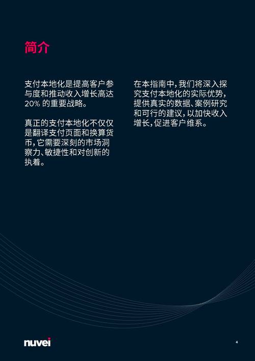 2024年华为钱包月活1.4亿，双击电源键支付新体验，你体验了吗？  第12张