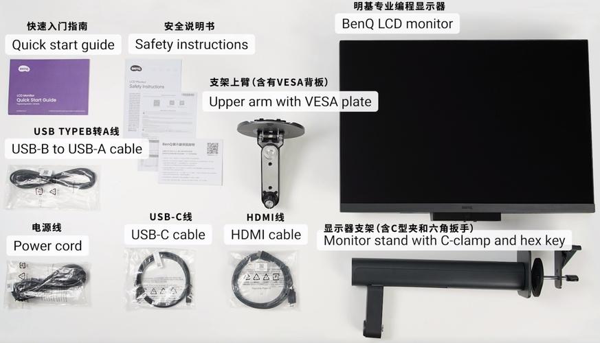 程序员福音！明基首款定制编程显示器震撼上市，首发价5299元