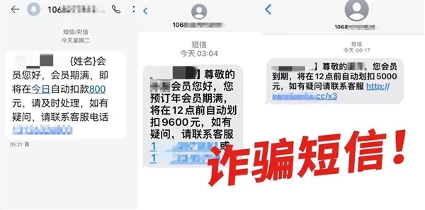 惊！FaceTime诈骗新套路曝光，中国联通35个模型全面预警  第6张