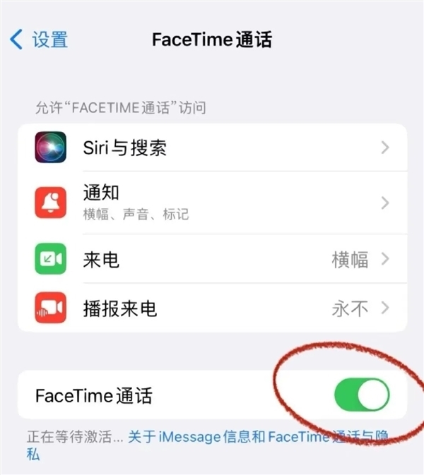 惊！FaceTime诈骗新套路曝光，中国联通35个模型全面预警  第10张