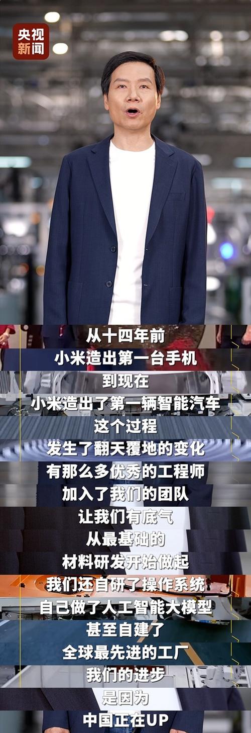 从街头流浪到央视舞台，说唱歌手诺米新歌致敬雷军，12月底即将发布  第6张