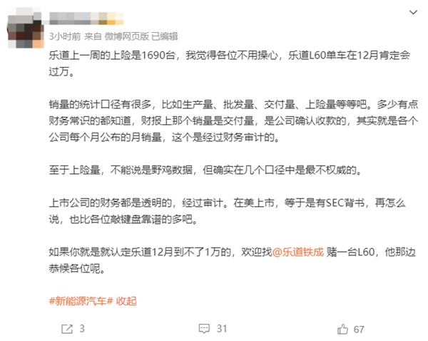 揭秘汽车销量真相：上险量为何成为最准数据？