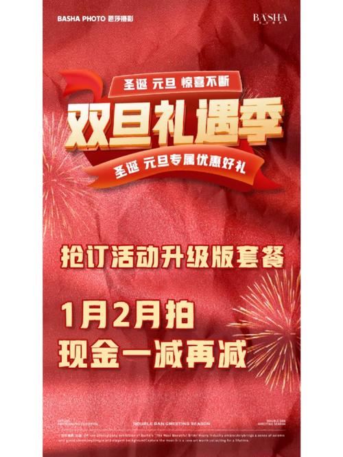 影驰双旦礼遇季来袭！年底特惠狂欢，错过再等一年，抢购从速