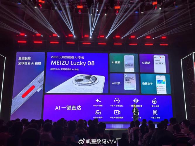 智能护航！星纪魅族全场景智能产品助力2025哈尔滨亚冬会，Flyme AIOS引领未来  第15张